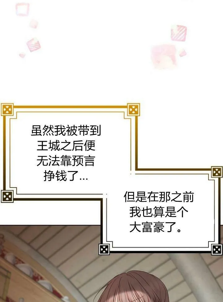 第16话18