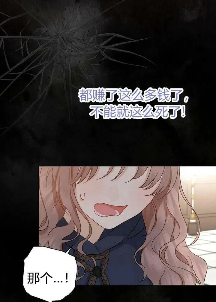 第02话20