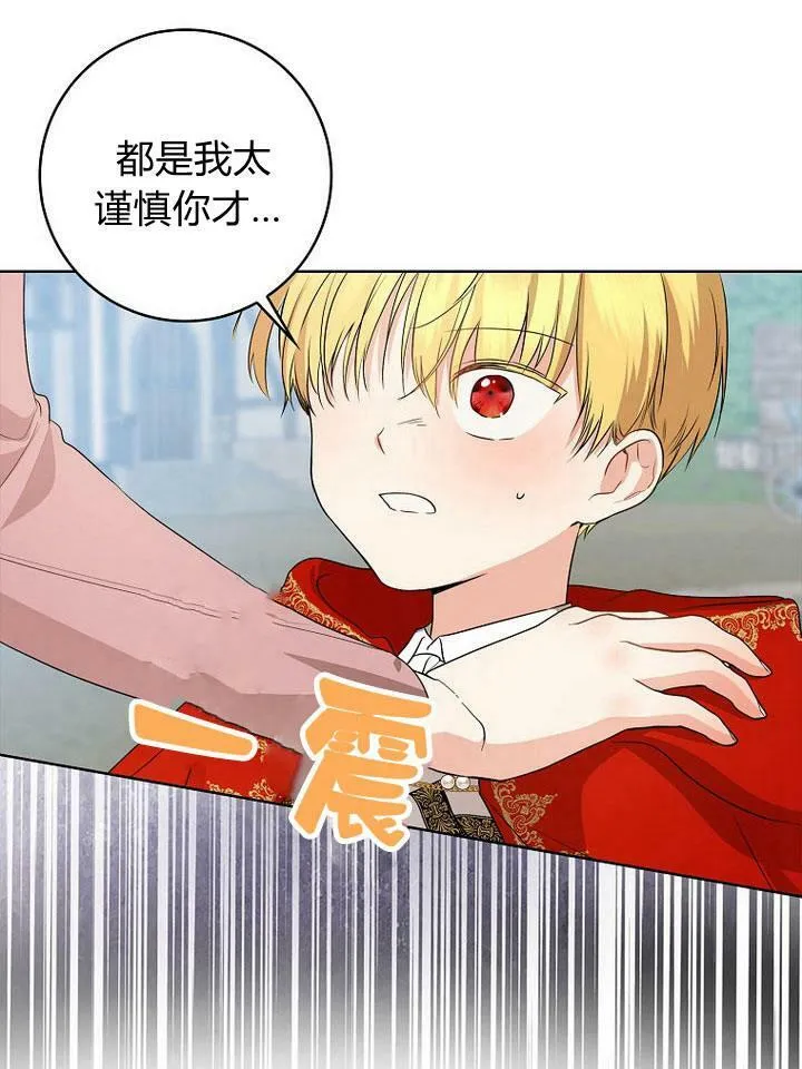 第19话9