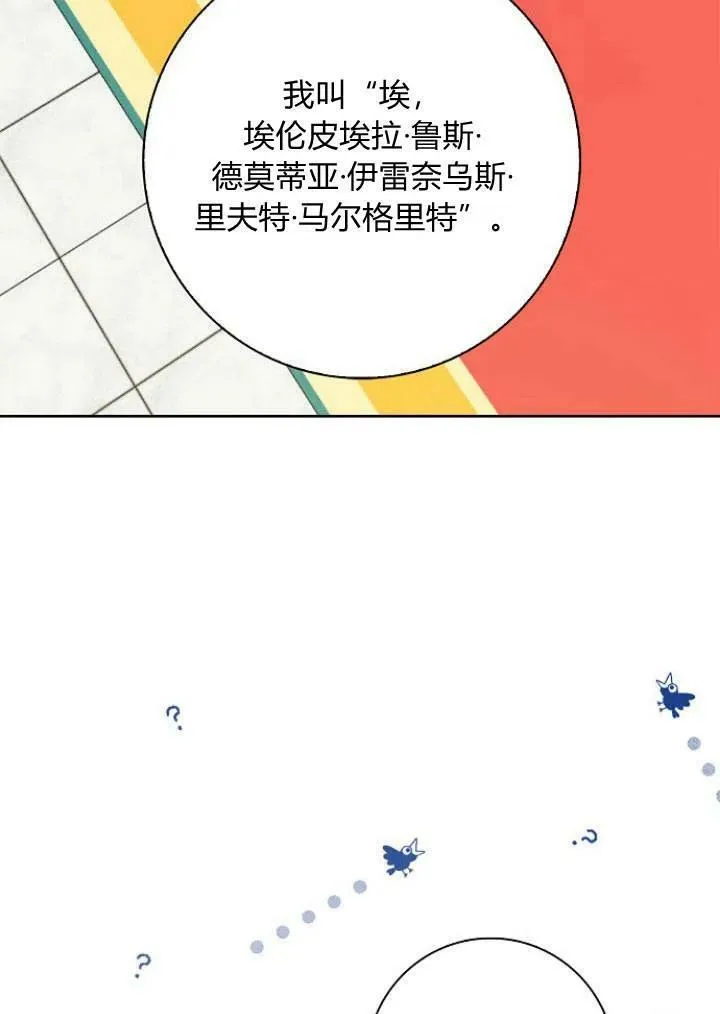 第01话90