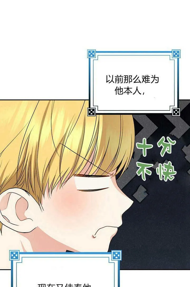 第34话87
