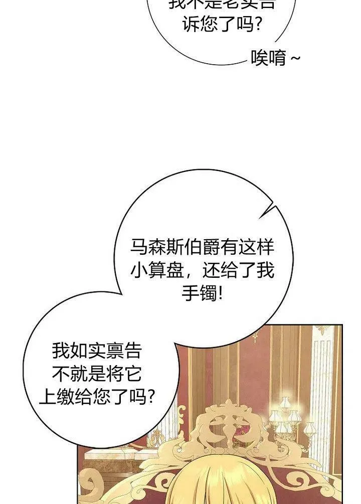 第11话110