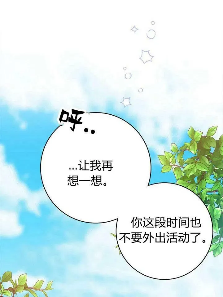 第18话88
