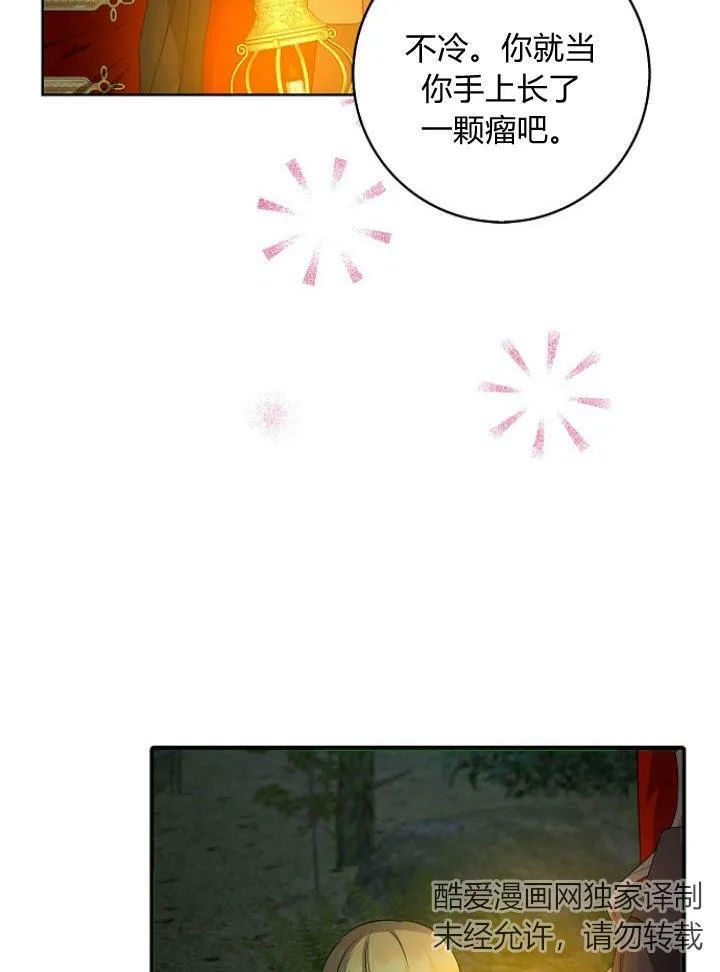 第25话41