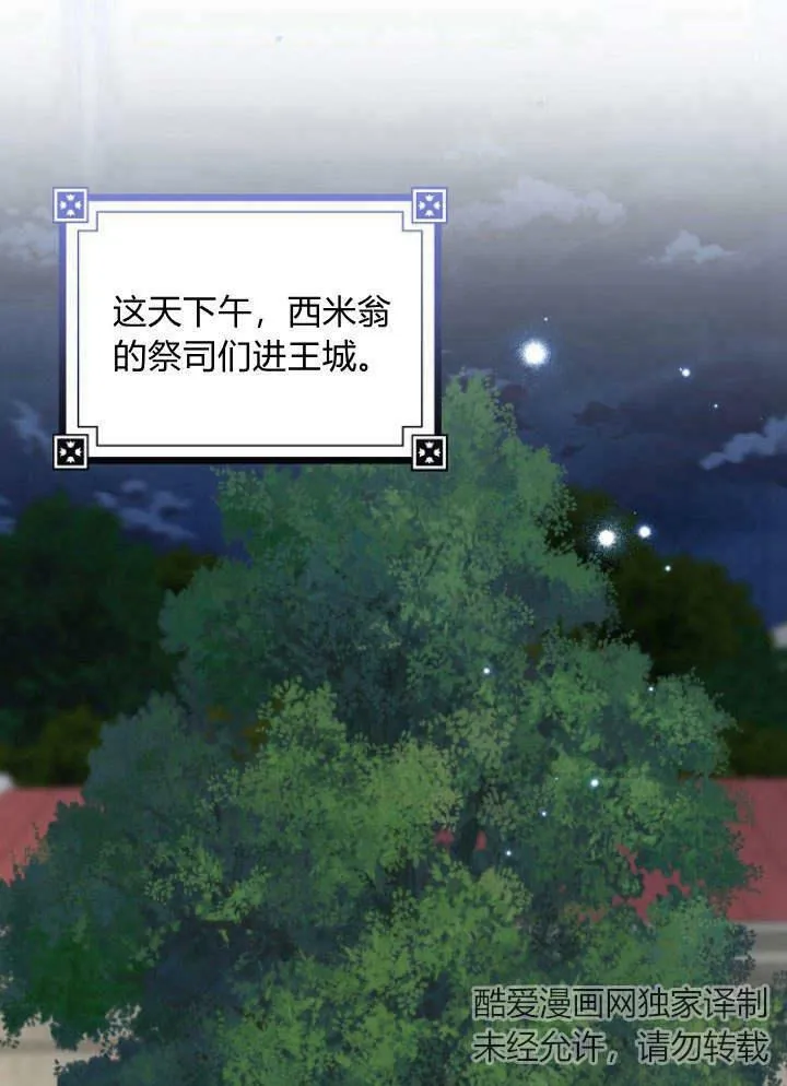 第33话95