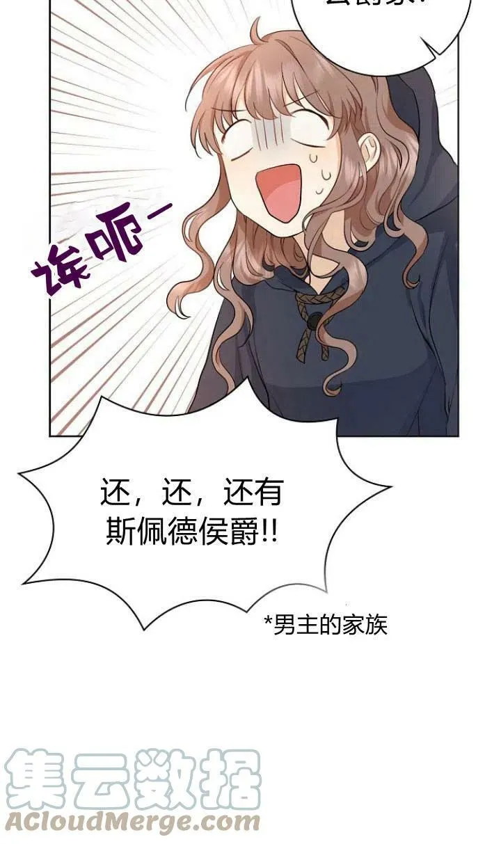 第01话96