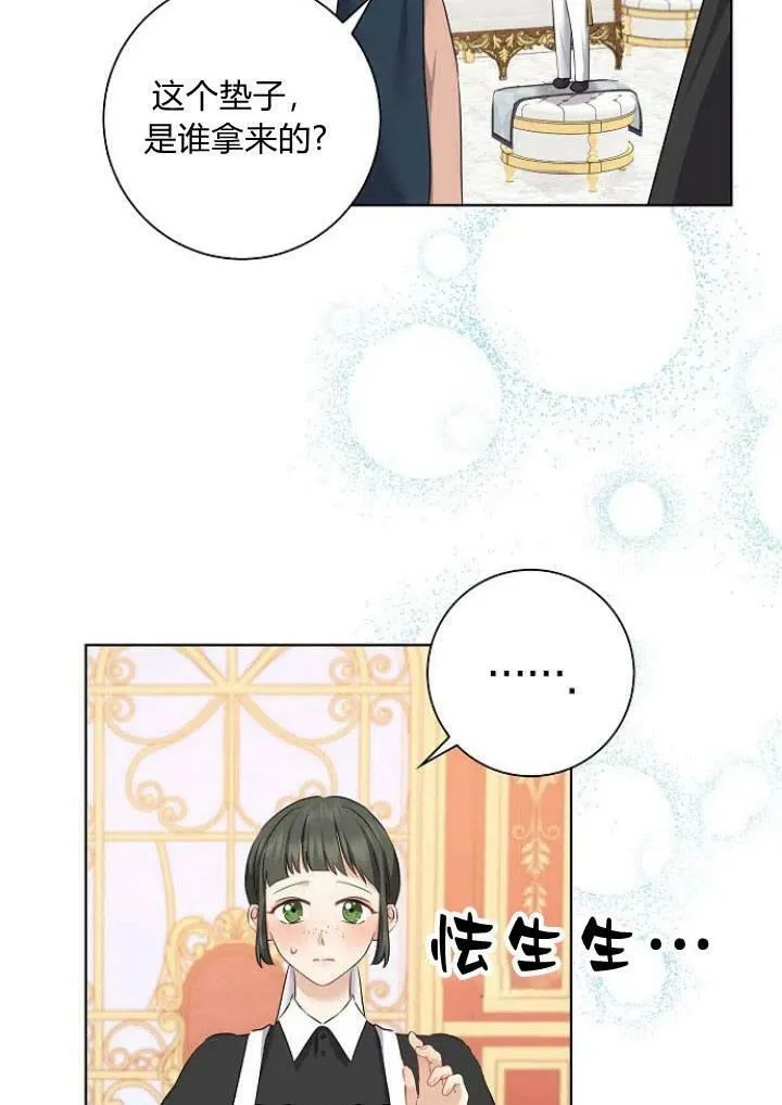 第06话99