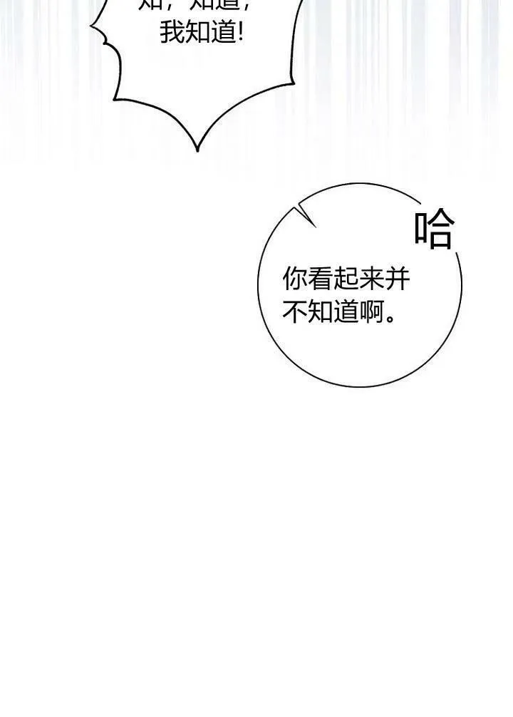 第02话11