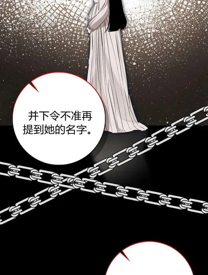 第23话101