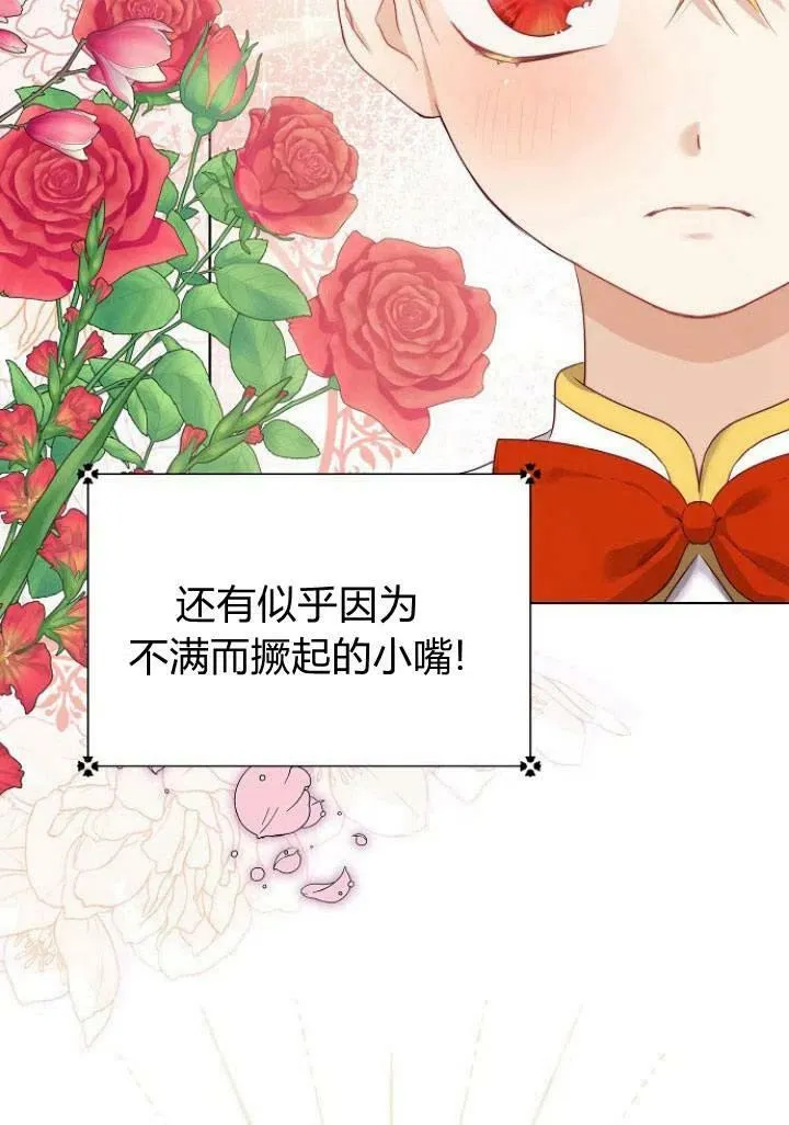第06话62