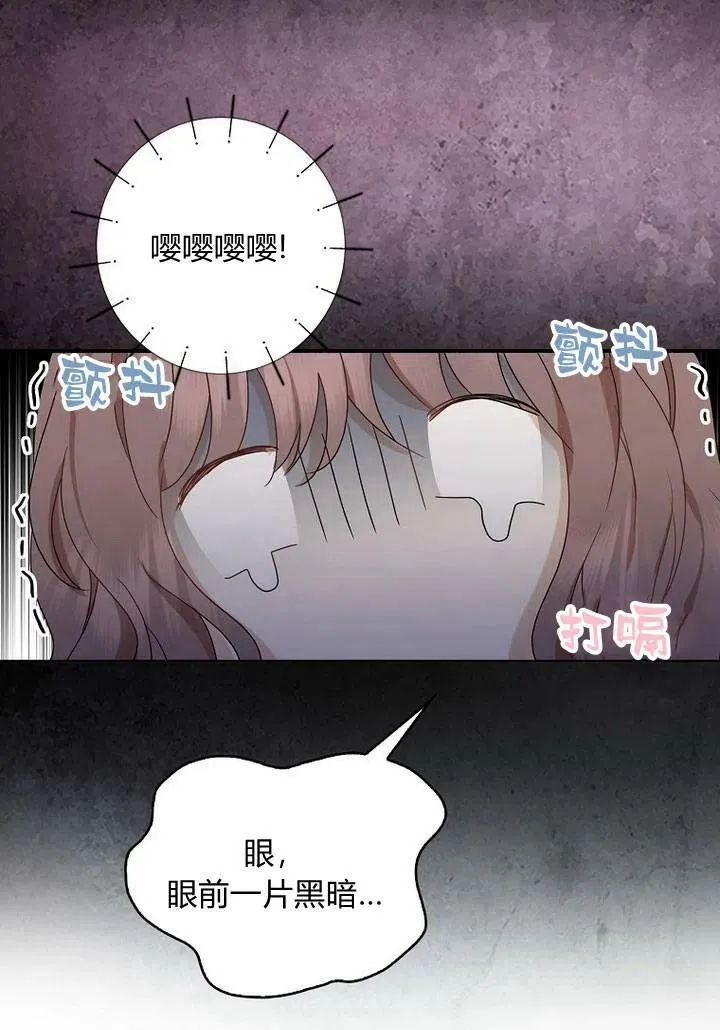 第02话88