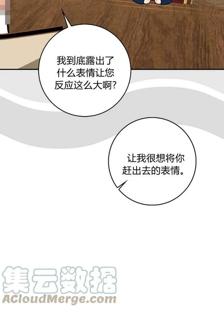 第31话120