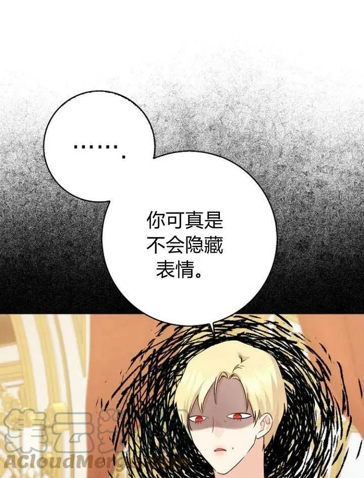第21话28