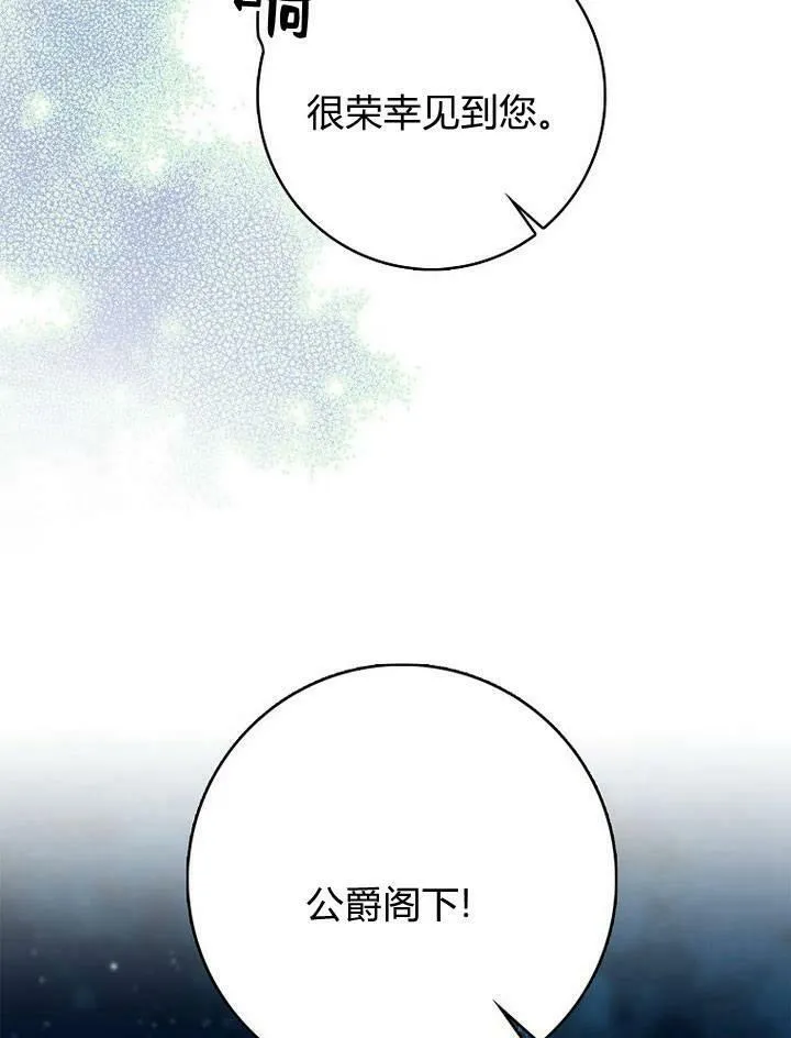 第17话19