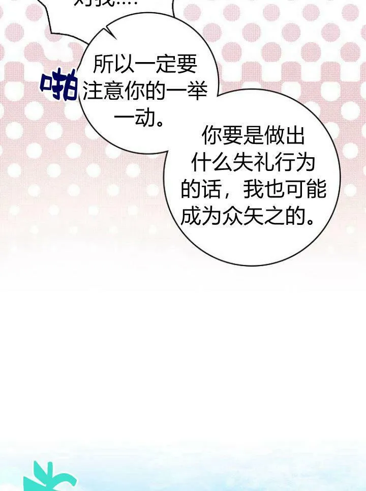 第16话111