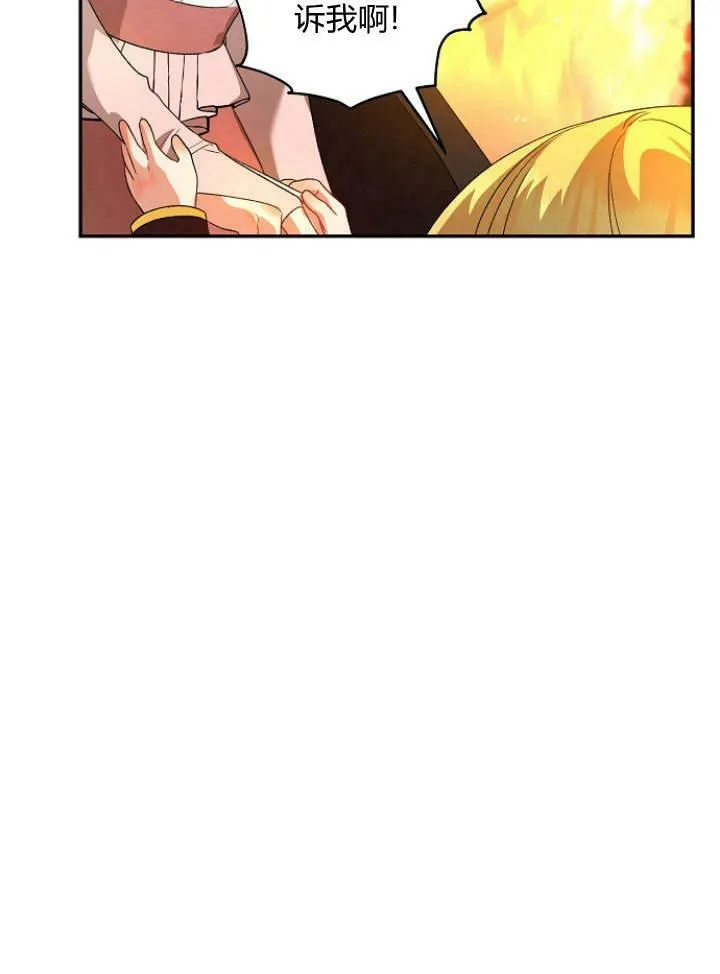 第33话125
