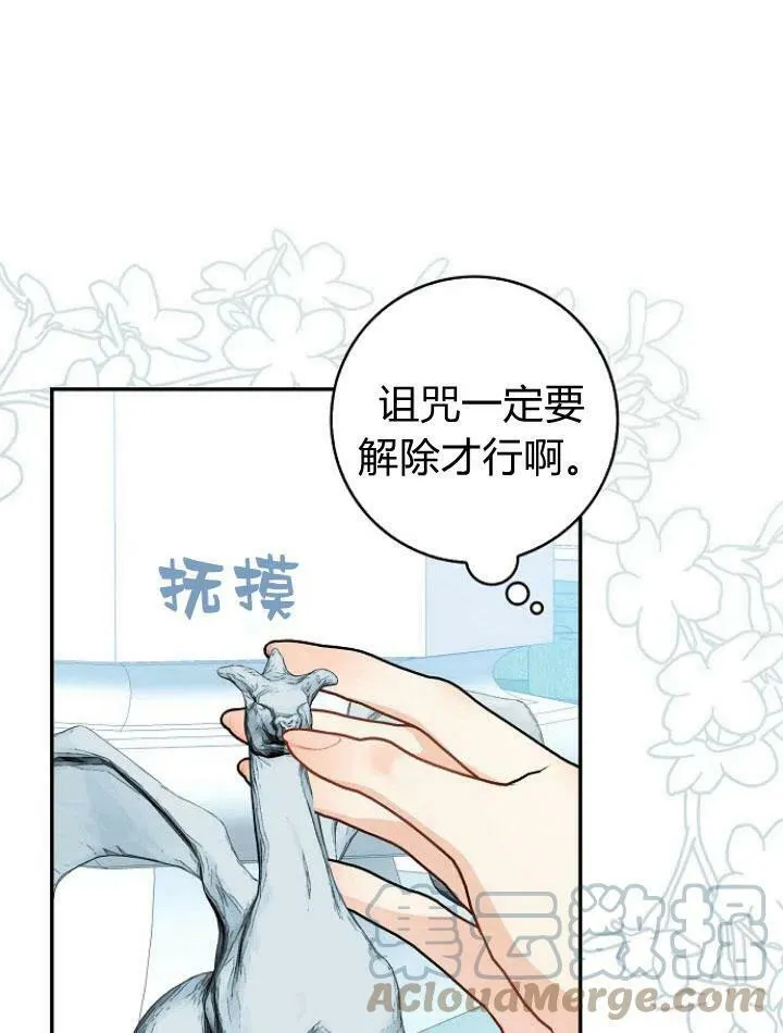 第24话136
