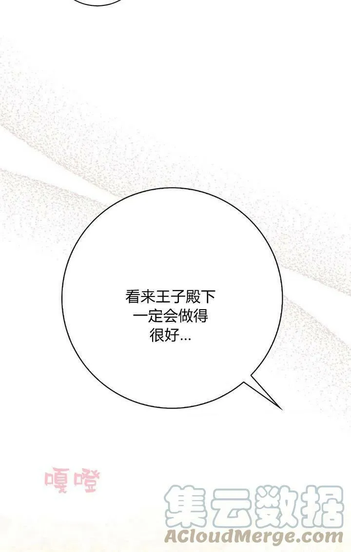 第07话65