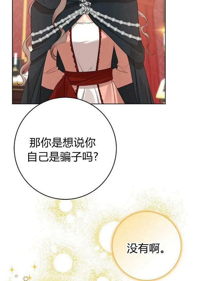 第19话98