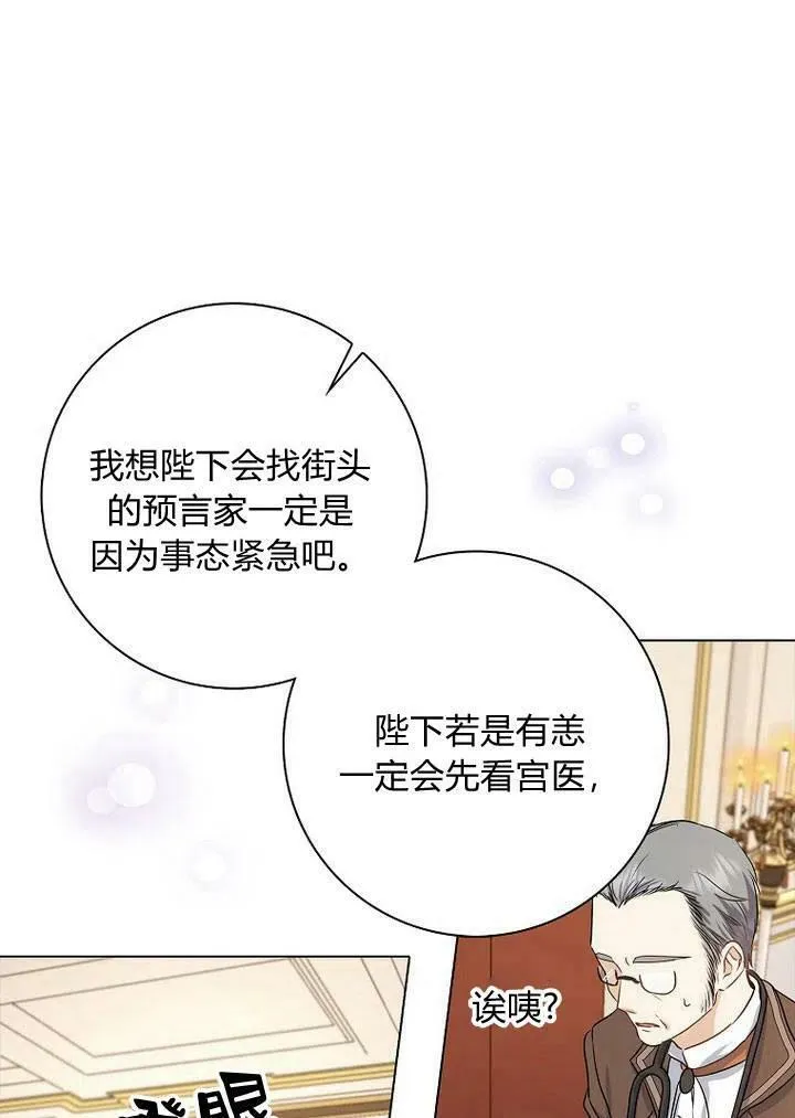 第02话40