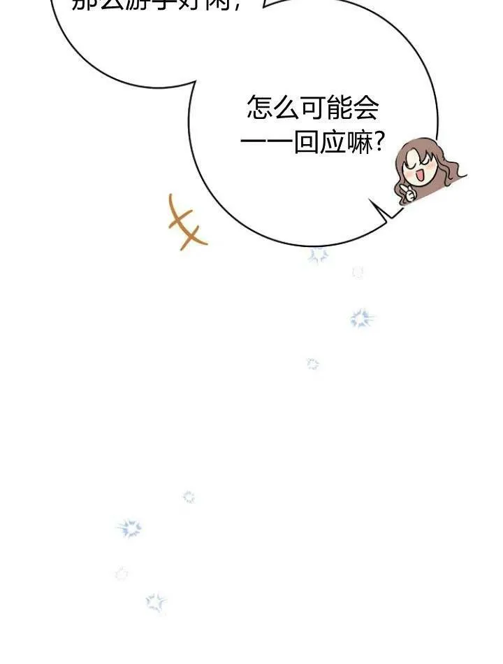 第24话125