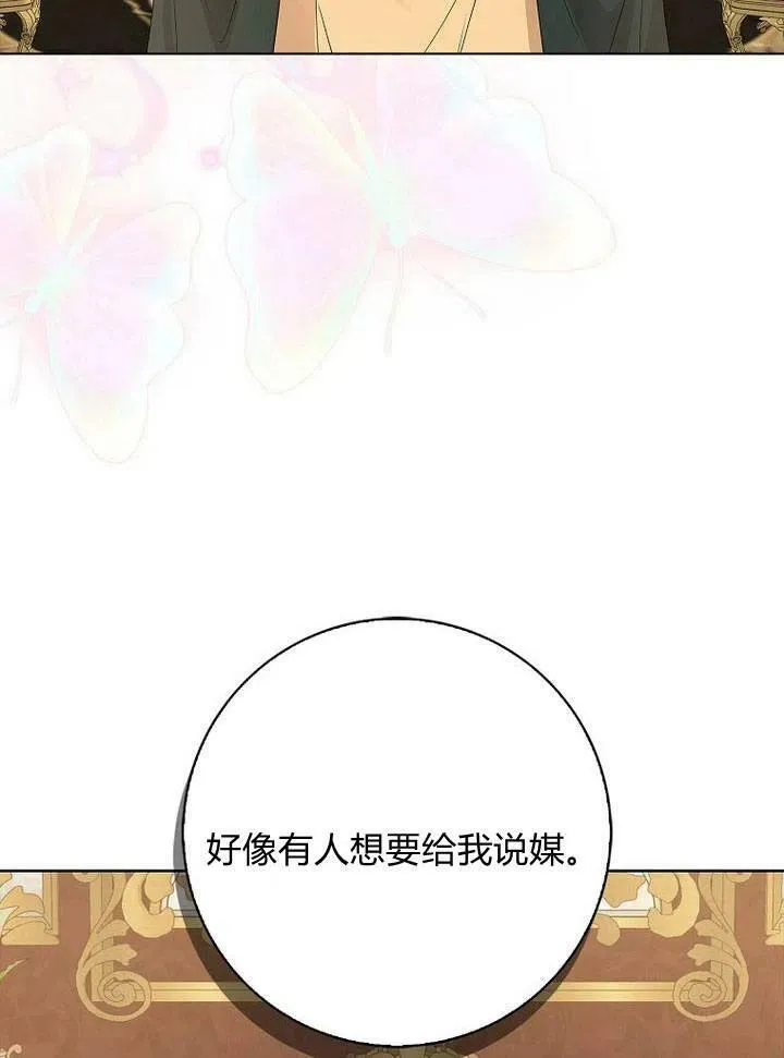 第13话13