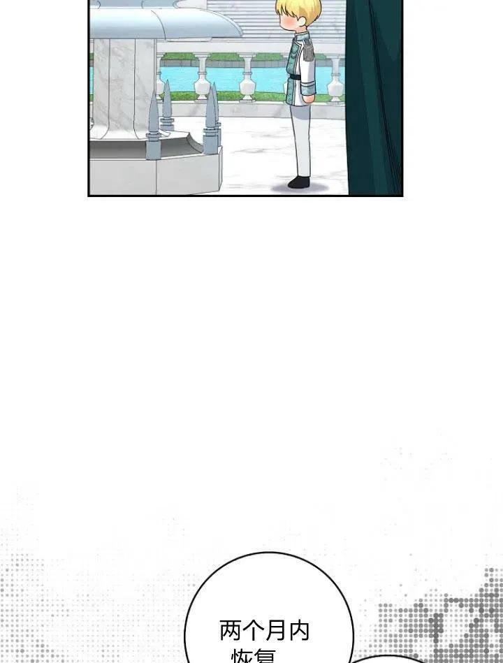 第24话107