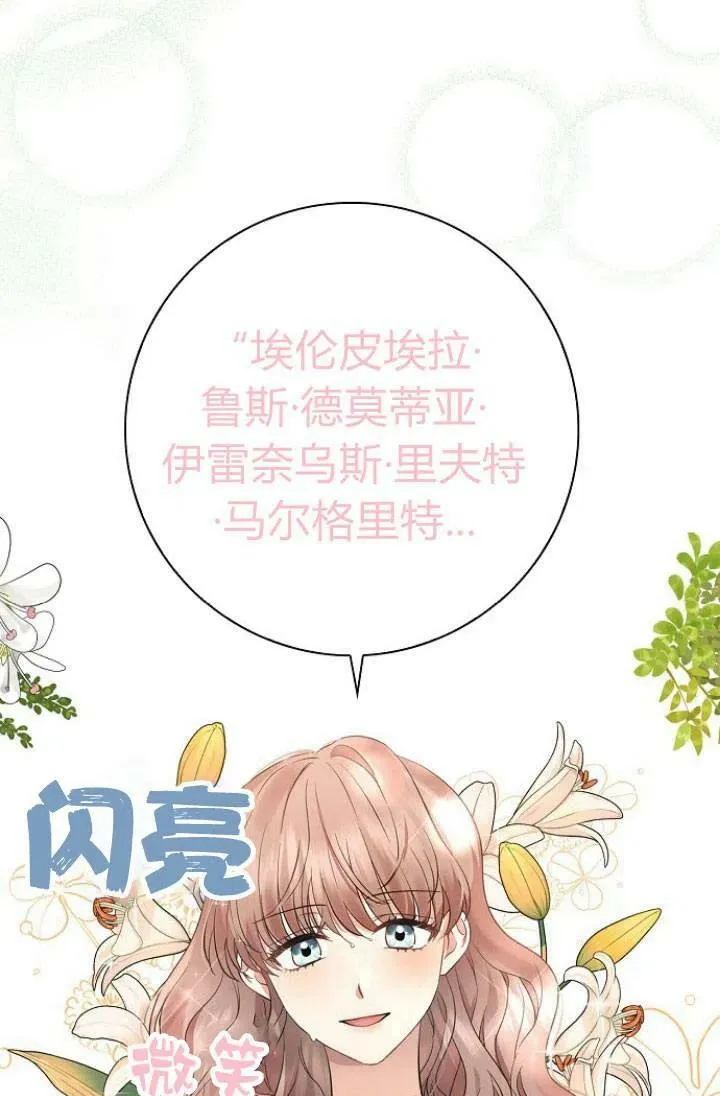 第01话50