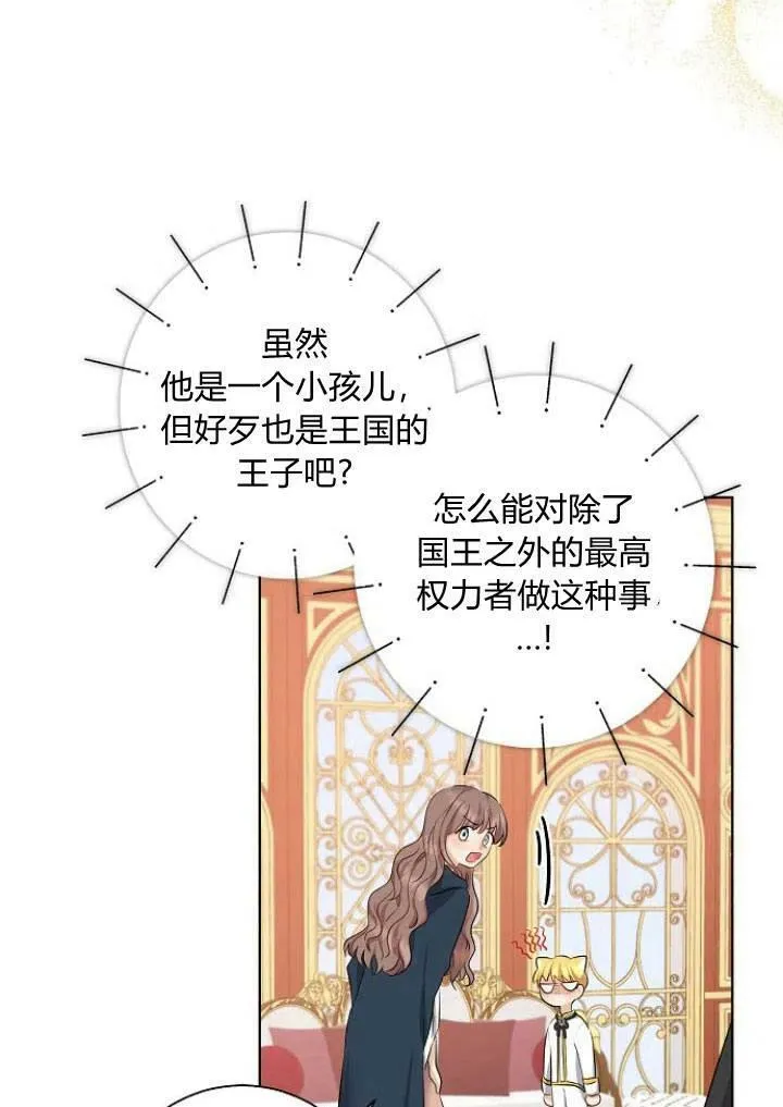 第06话98