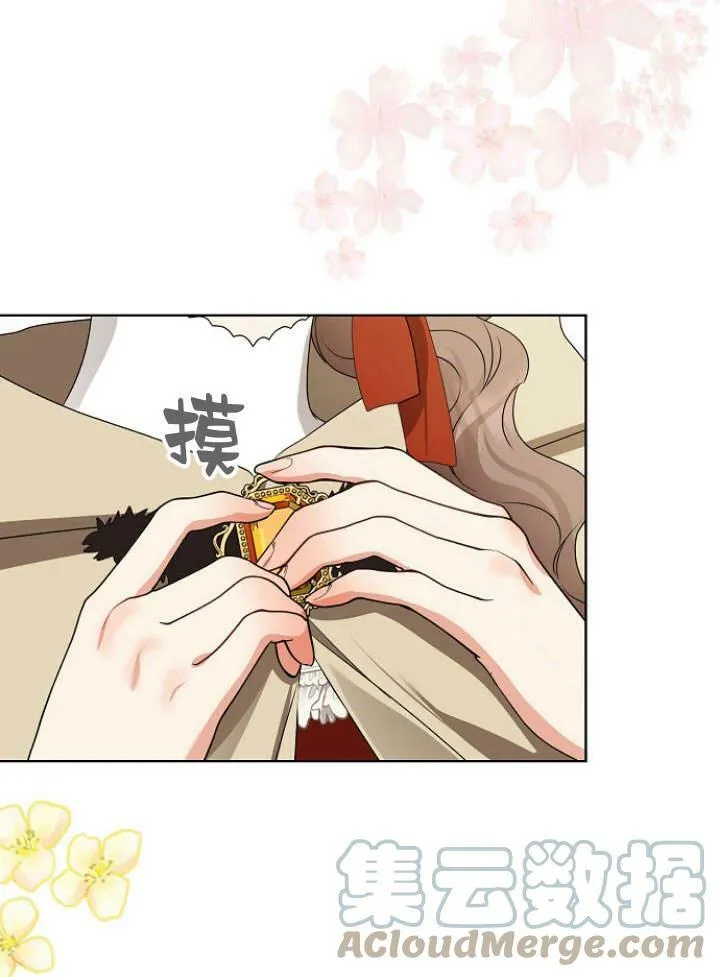 第31话44