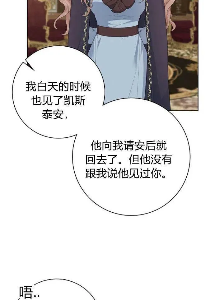 第14话83