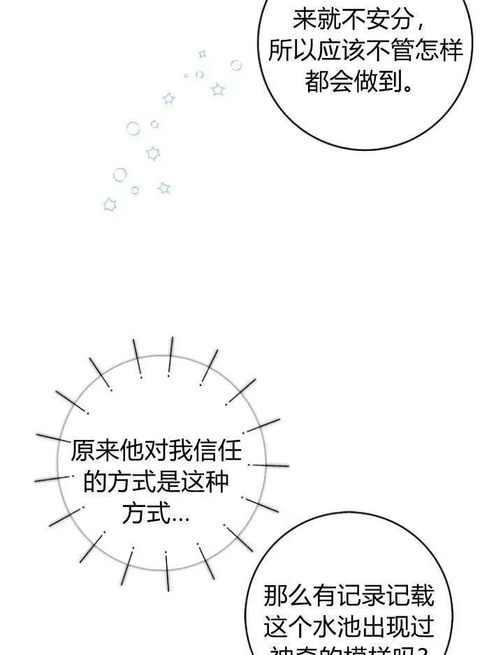 第24话67