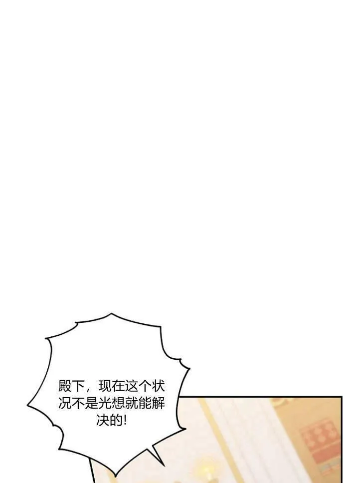 第33话21