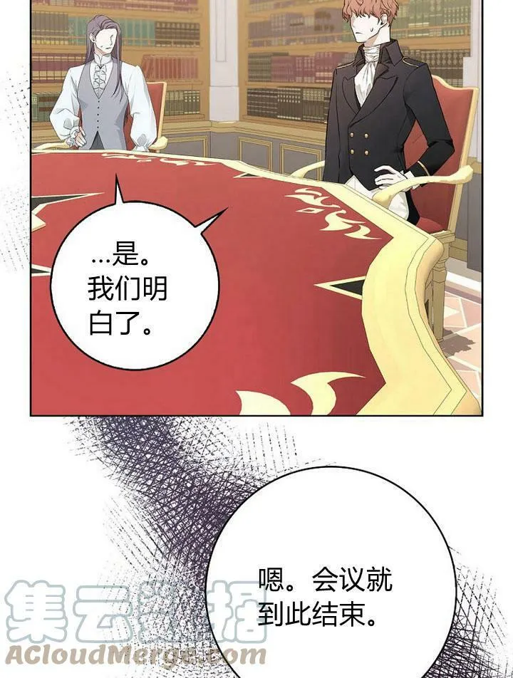 第19话88