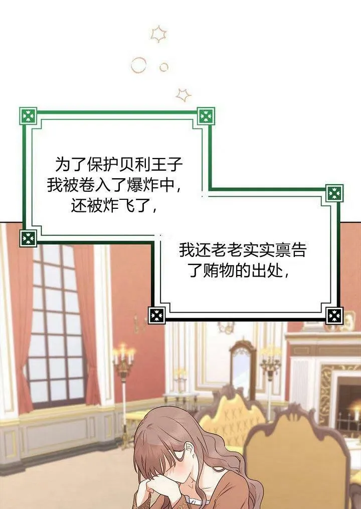 第11话138