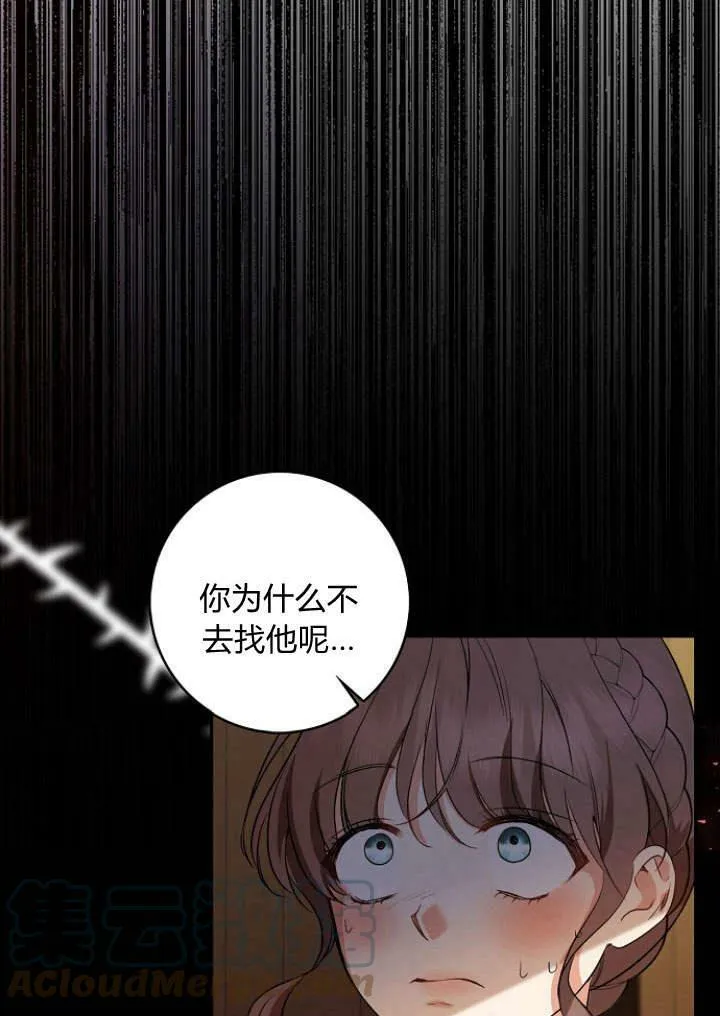 第33话68