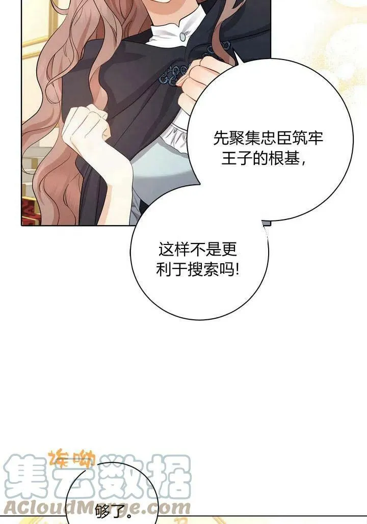 第07话17