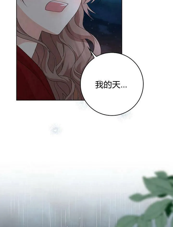 第16话143