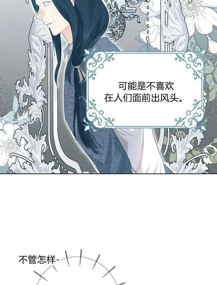 第13话107