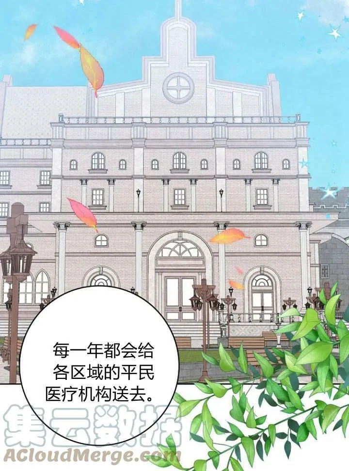 第26话32