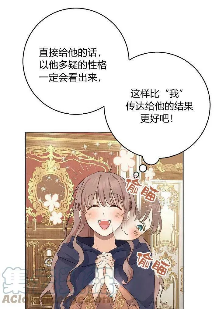 第11话128