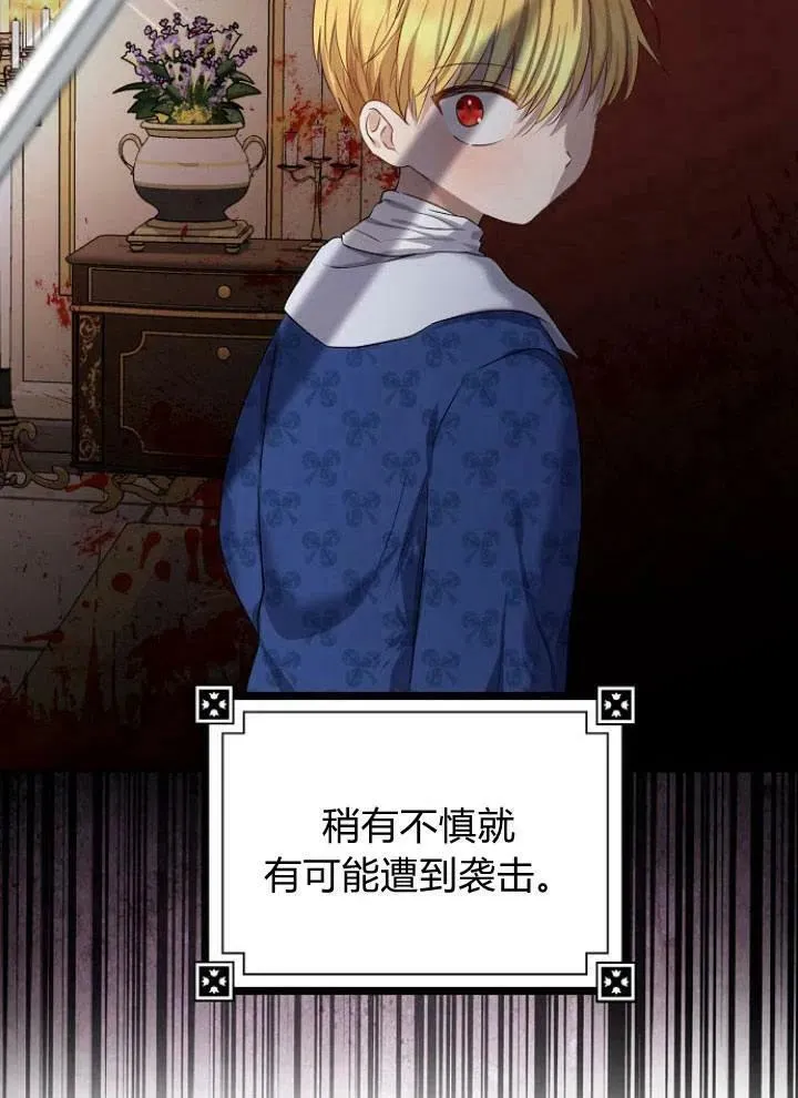 第06话13