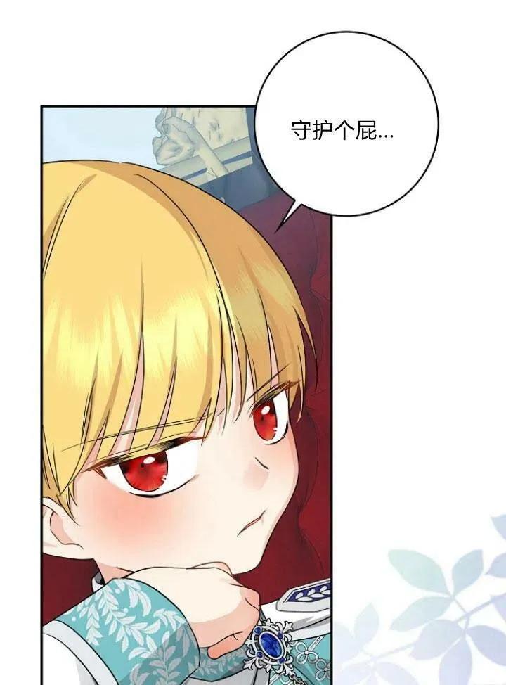 第23话47