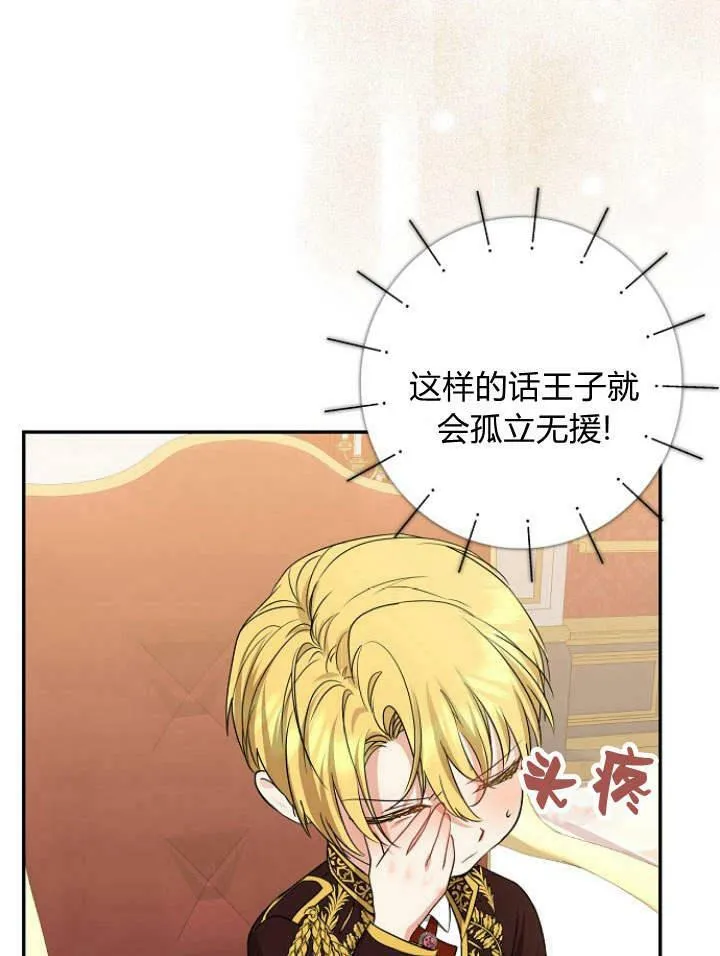 第33话39