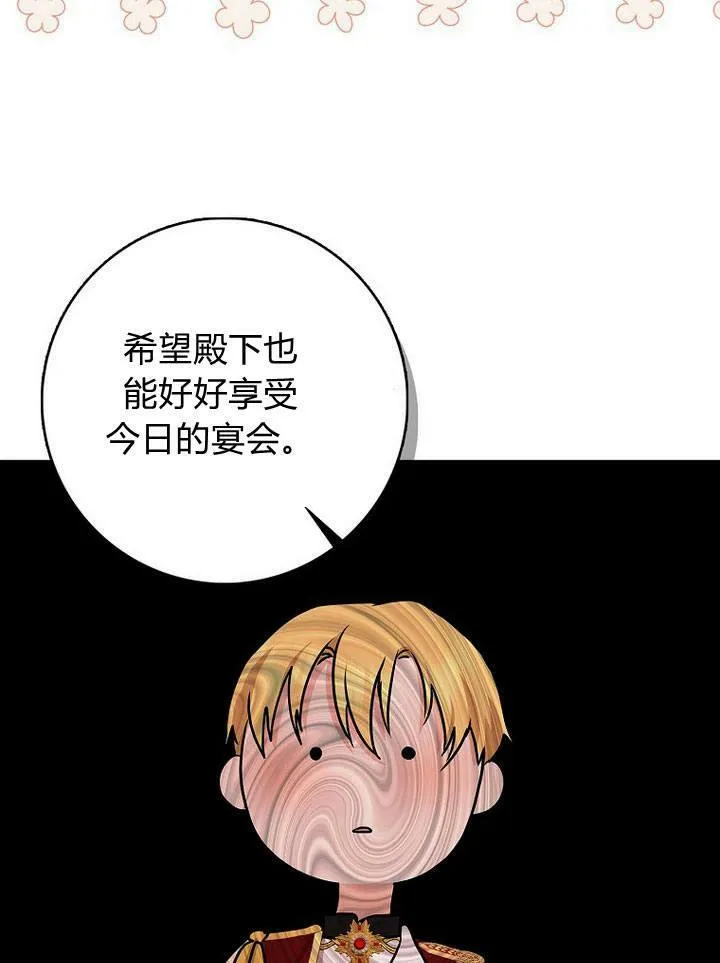 第17话38