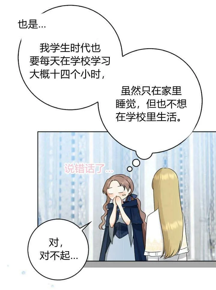 第30话96