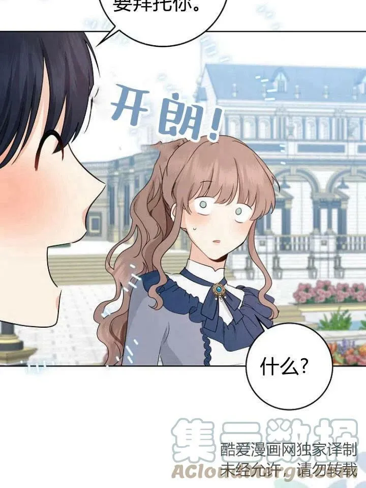 第21话68