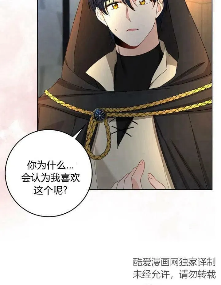 第21话111