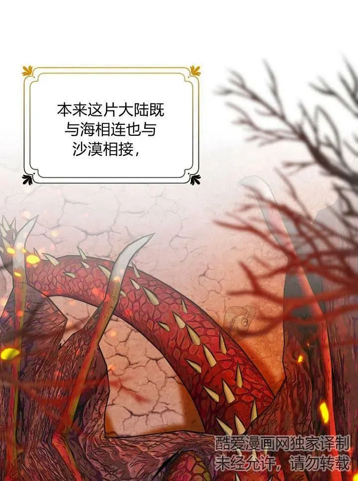 第23话71