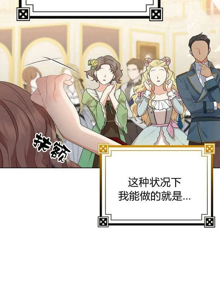 第17话55